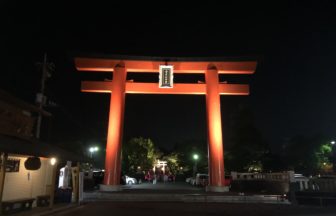 リンクタウン　浅間大社