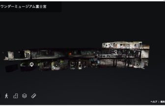 3DVRお化け屋敷