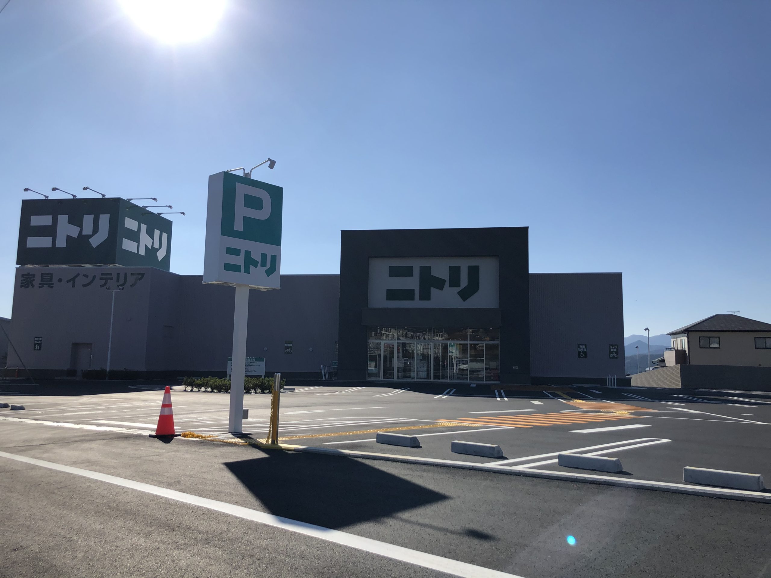 受け皿 過言 慈善 ニトリ オープン 山 低い いつ